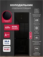 Холодильник отдельностоящий с инвертором LEX LKB185BLGIDMax spLEXCHJI000015