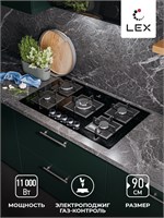 Варочная панель газовая LEX GVG 954 BBL spLEXCHAO000431