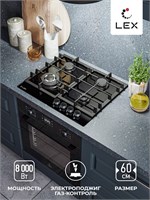 Варочная панель газовая LEX GVG 645 BBL spLEXCHAO000427