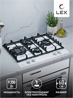 Варочная панель газовая с сенсорным таймером LEX GVG 646 T WH spLEXCHAO000430