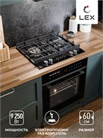 Варочная панель газовая с сенсорным таймером LEX GVG 644 T BL spLEXCHAO000397