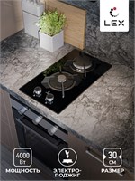 Варочная панель газовая LEX GVG 323A BBL spLEXCHAO000414
