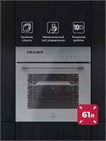 Духовой шкаф встраиваемый LEX EDS 101 GR spLEXCHAO000412