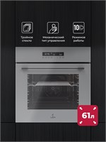 Духовой шкаф встраиваемый LEX EDS 100 GR spLEXCHAO000409