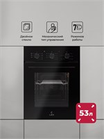 Духовой шкаф встраиваемый LEX EDM 4575 BBL spLEXCHAO000406