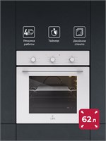 Духовой шкаф встраиваемый LEX EDM 046 WH spLEXCHAO000401