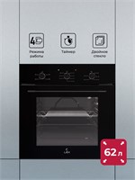 Духовой шкаф встраиваемый LEX EDM 046 BBL spLEXCHAO000400