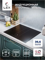 Варочная панель индукционная LEX EVI 641B BL spLEXCHPE000046