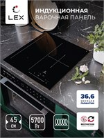 Варочная панель индукционная LEX EVI 431A BL spLEXCHPE000034