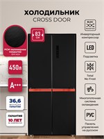 Холодильник  трехкамерный отдельностоящий с инвертором LEX LCD450BlXOrID spLEXCHHE000027