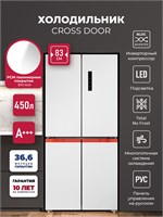 Холодильник  трехкамерный отдельностоящий с инвертором LEX LCD450WOrID spLEXCHHE000030
