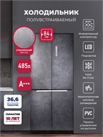 Холодильник трехкамерный полувстраиваемый с инвертором LEX LCD485StGIDBI spLEXCHHE000017