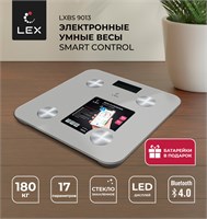 Весы умные напольные LEX LXBS 9013 spLEXLXBS9013
