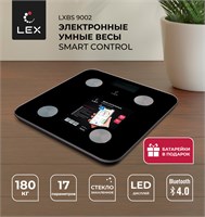 Весы умные напольные LEX LXBS 9002 spLEXLXBS9002