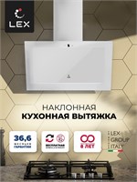 Вытяжка кухонная наклонная LEX Mio GS 600 White spLEXCHTI000394