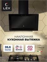 Вытяжка кухонная наклонная LEX Mio G 500 Black spLEXCHTI000387