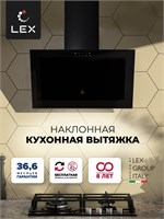 Вытяжка кухонная наклонная LEX Mio 500 Black spLEXCHTI000379