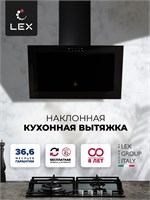 Вытяжка кухонная наклонная LEX Mio 600 Black spLEXCHTI000382