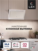 Вытяжка кухонная наклонная LEX Mio 600 White spLEXCHTI000386