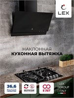 Вытяжка кухонная наклонная LEX Mera 600 Black spLEXCHTI000377