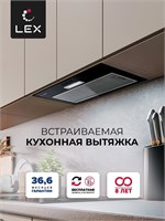 Вытяжка кухонная встраиваемая LEX GS BLOC LIGHT 600 BLACK spLEXCHTI000374