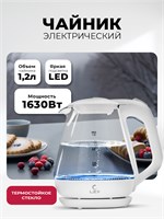 Чайник электрический LEX LXK 30010-1 spLEXLXK30010-1