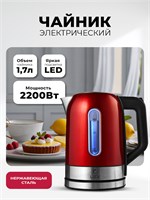 Чайник электрический LEX LX 30018-4 spLEXLX30018-4