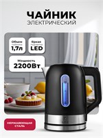 Чайник электрический LEX LX 30018-2 spLEXLX30018-2