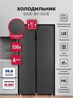 Холодильник двухкамерный отдельностоящий с инвертором LEX LSB530StGID spLEXCHJI000013