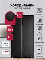 Холодильник двухкамерный отдельностоящий с инвертором LEX LSB530BlID spLEXCHJI000008