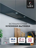 Вытяжка кухонная встраиваемая LEX Ghost 600 Black spLEXTRFE000007