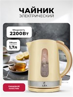 Чайник электрический LEX LX 30028-3 spLEXLX30028-3