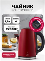 Чайник электрический LEX LX 30021-2 spLEXLX30021-2