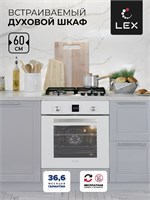 Духовой шкаф встраиваемый LEX EDM 071 WH spLEXCHAO000372