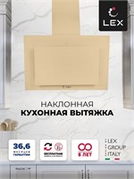 Вытяжка кухонная наклонная LEX Mika GS 600 Ivory spLEXCHTI000358