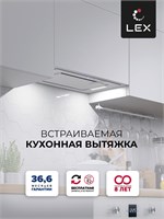 Вытяжка кухонная встраиваемая LEX GS BLOC GS 600 White spLEXCHTI000362
