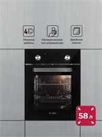 Духовой шкаф встраиваемый LEX EDM 4540 BL spLEXCHAO000354
