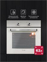 Духовой шкаф встраиваемый LEX EDM 040 Ivory Light Белый антик spLEXCHAO000359