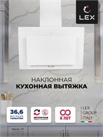 Вытяжка кухонная наклонная LEX Mika GS 600 White spLEXCHTI000339