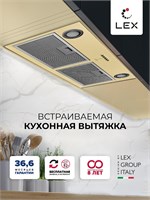 Вытяжка кухонная встраиваемая LEX GS BLOC P 900 Ivory spLEXCHTI000324
