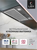 Вытяжка кухонная встраиваемая LEX GS BLOC P 600 Inox spLEXCHTI000319