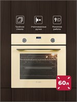 Духовой шкаф встраиваемый LEX EDP 092 IV spLEXCHAO000323