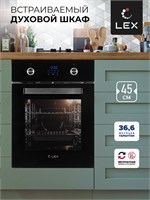 Духовой шкаф встраиваемый LEX EDP 4590 BL spLEXCHAO000305
