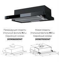 Вытяжка кухонная встраиваемая LEX Hubble G 600 Black spLEXCHAT000037