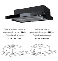 Вытяжка кухонная встраиваемая LEX Hubble G 500 Black spLEXCHAT000036