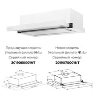 Вытяжка кухонная встраиваемая LEX Hubble G 600 White spLEXCHAT000035