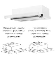 Вытяжка кухонная встраиваемая LEX Hubble G 500 White spLEXCHAT000034