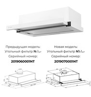 Вытяжка кухонная встраиваемая LEX Hubble 600 White spLEXCHAT000031