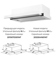 Вытяжка кухонная встраиваемая LEX Hubble 500 White spLEXCHAT000030