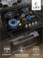Варочная панель газовая LEX GVG 640-1 BL spLEXCHAO000176